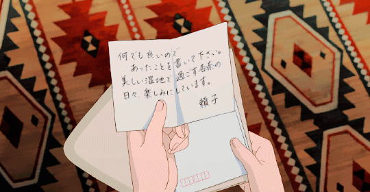 Anime Animequotes Girl Meme Gif By めがね ɱoustacɦe