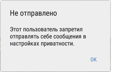 Фото с надписью доступ закрыт